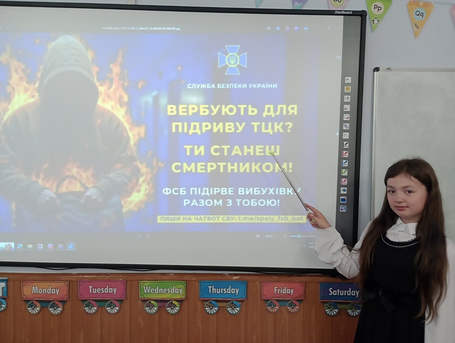 НЕ ПАЛИ СВОЇХ «СПАЛИ ВОРОГА»